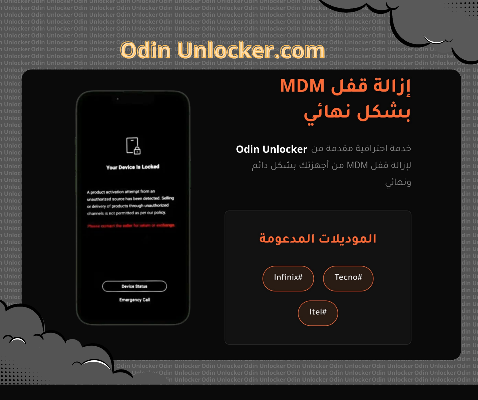 {TECNO INFINIX ITEL} {MDM UNLOCK} VIA IMEI {1-24}