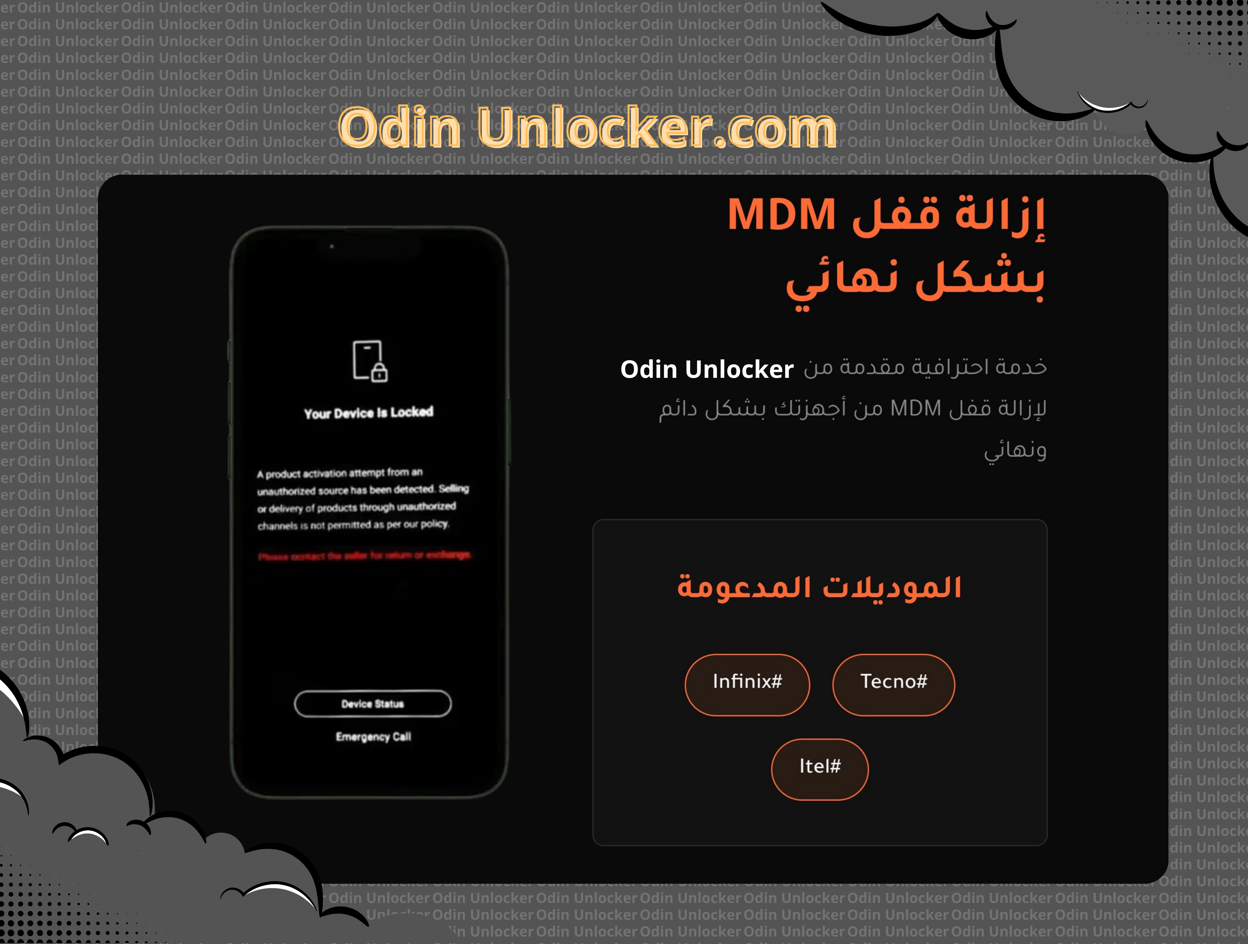 Tecno - Infinix - Itel MDM Removal ( INSTNT TO 24 HOURS MAX )